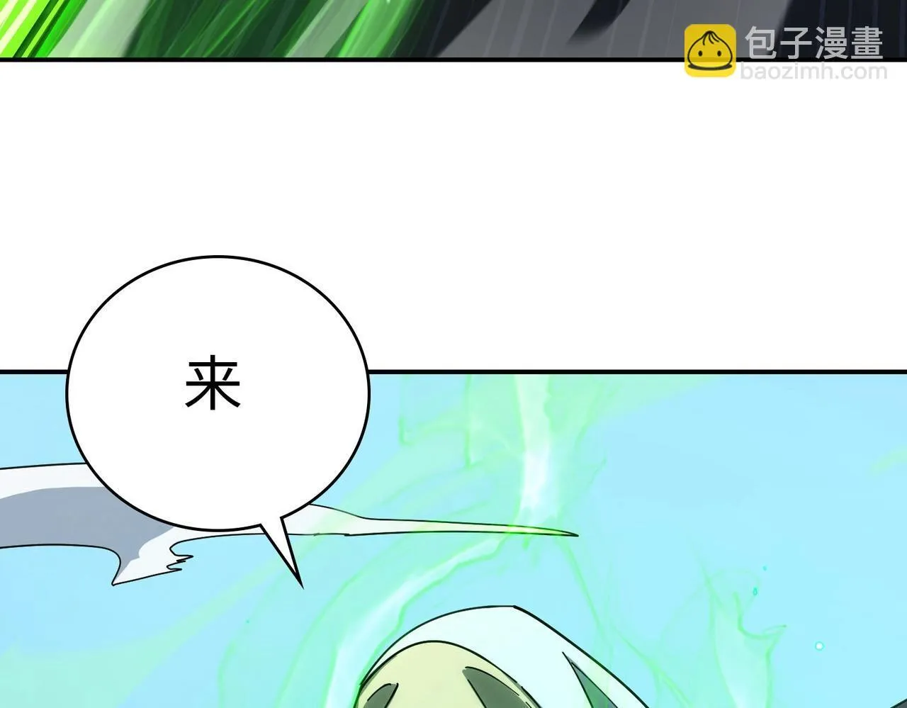 第7话 血脉觉醒 第101页