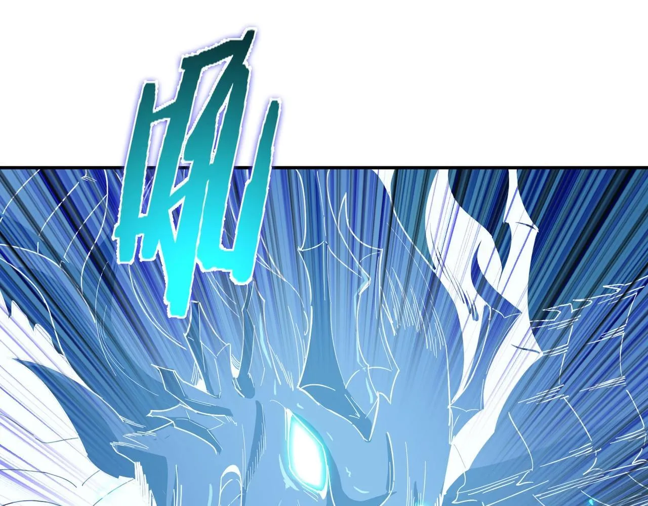 第7话 血脉觉醒 第106页