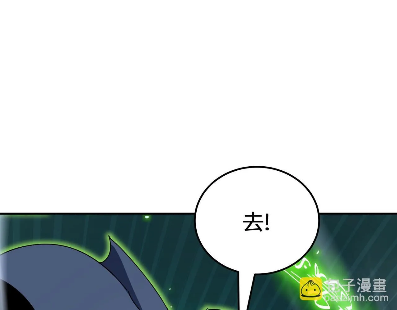 第7话 血脉觉醒 第115页