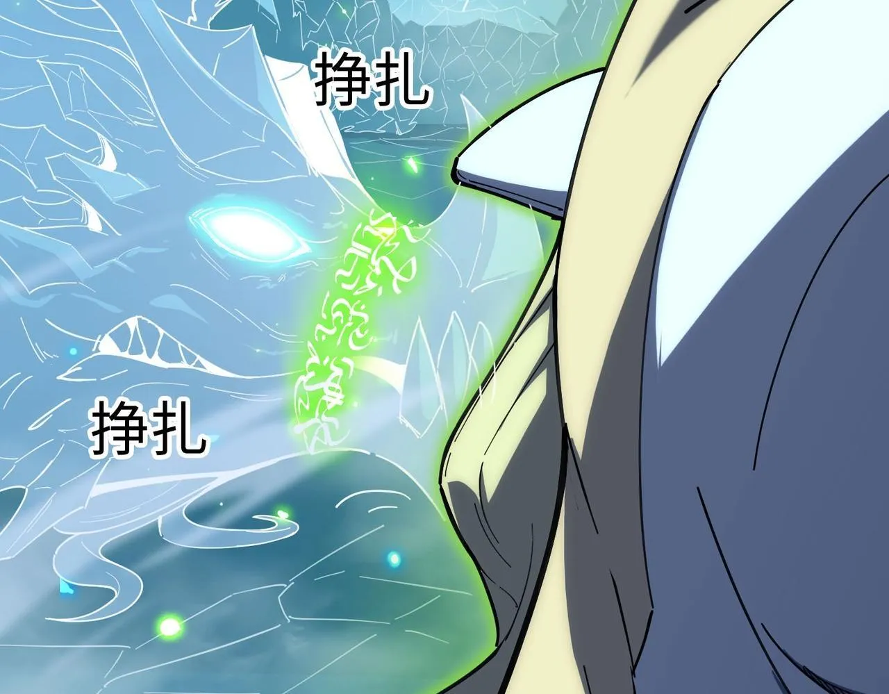第7话 血脉觉醒 第121页