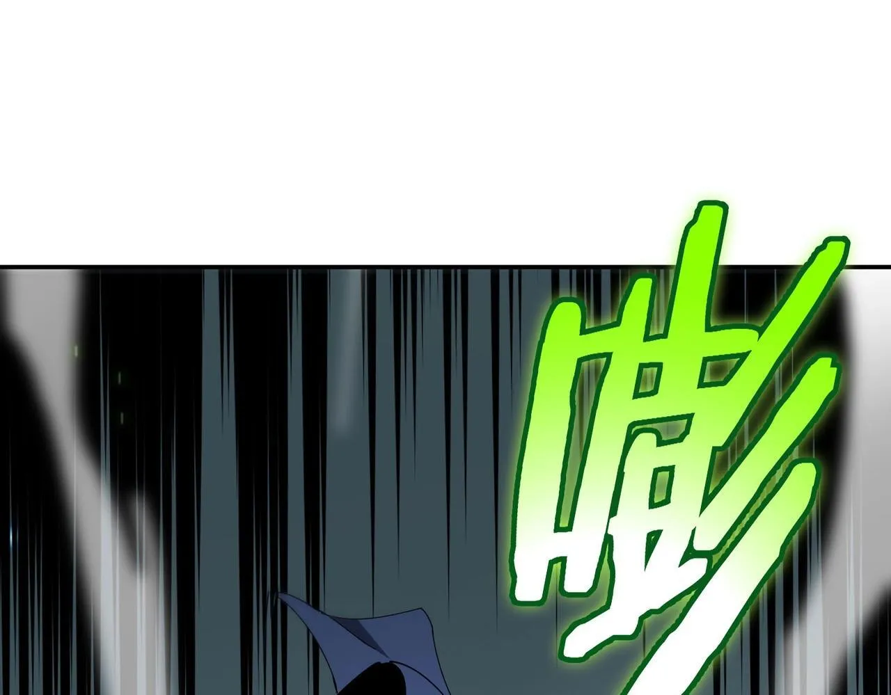 第7话 血脉觉醒 第125页