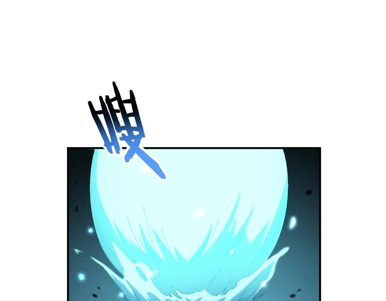 第7话 血脉觉醒 第132页