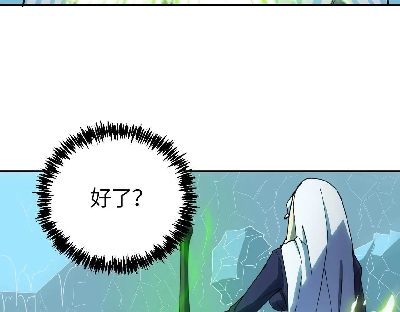 第7话 血脉觉醒 第135页