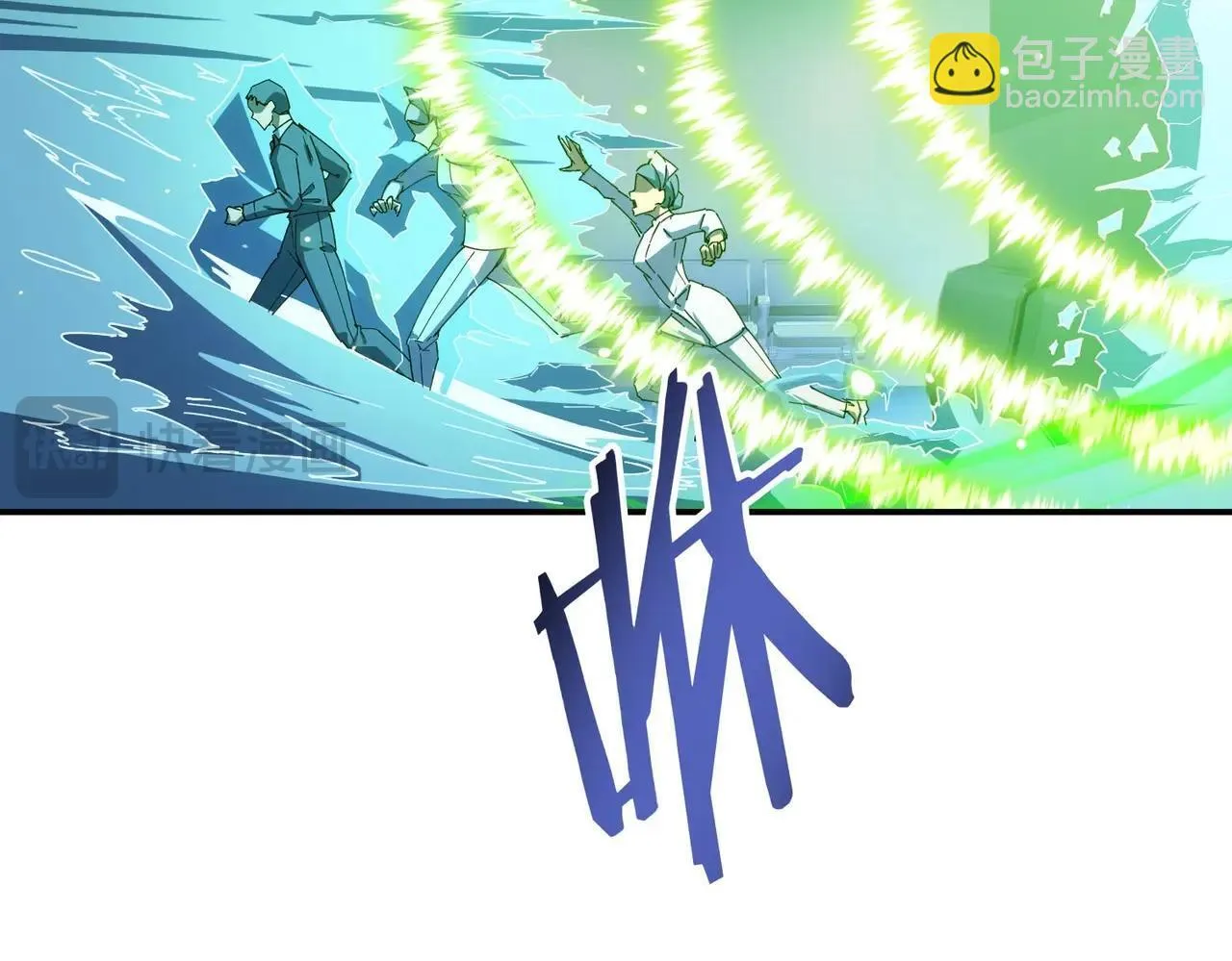 第7话 血脉觉醒 第140页