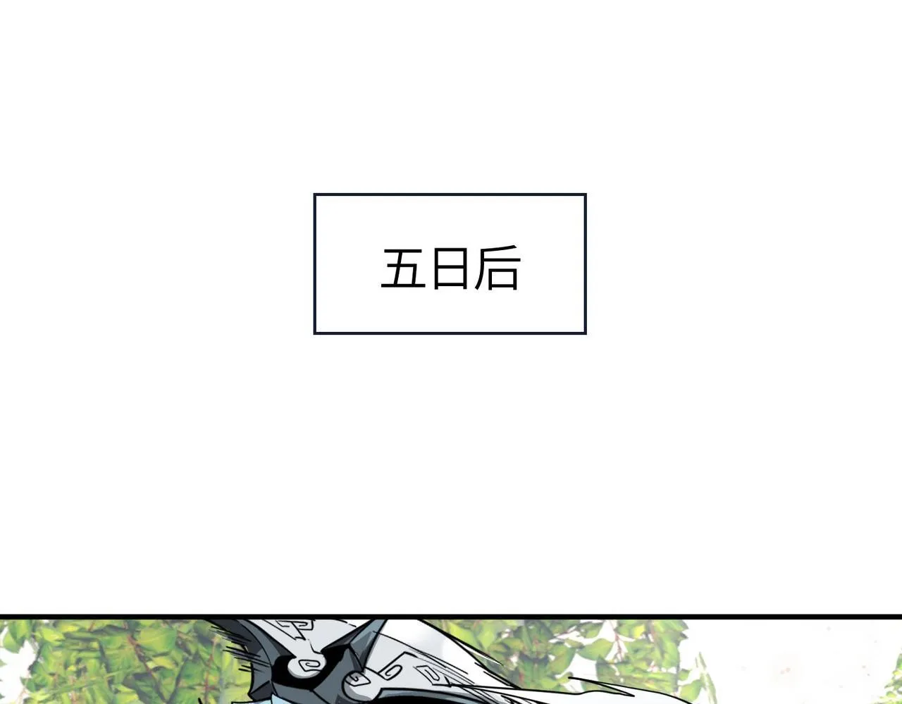 第7话 血脉觉醒 第180页