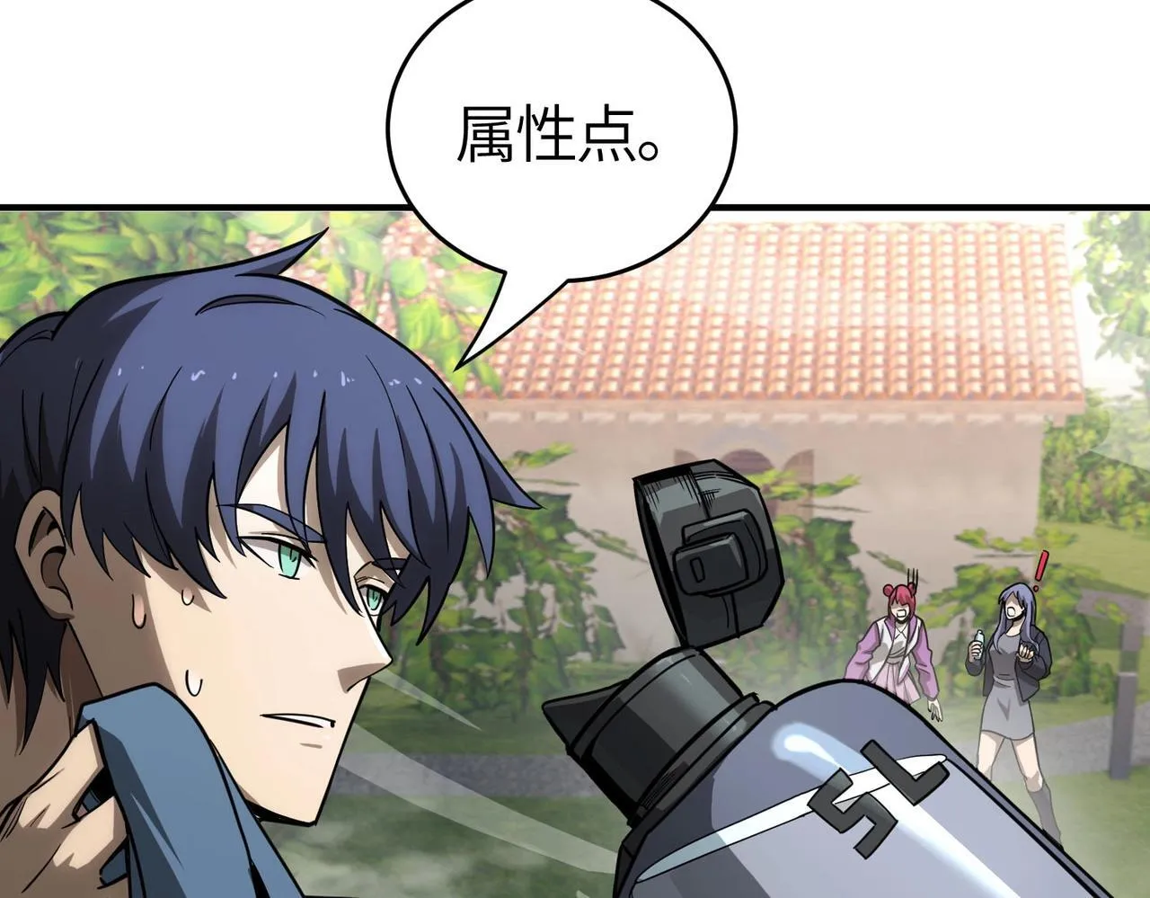 第7话 血脉觉醒 第184页