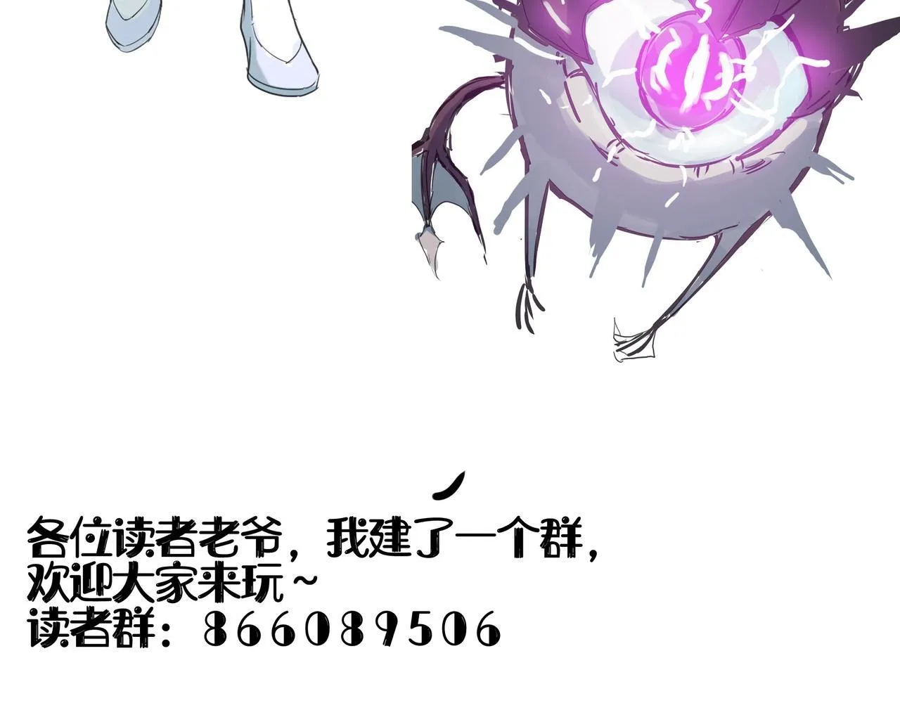 第7话 血脉觉醒 第199页
