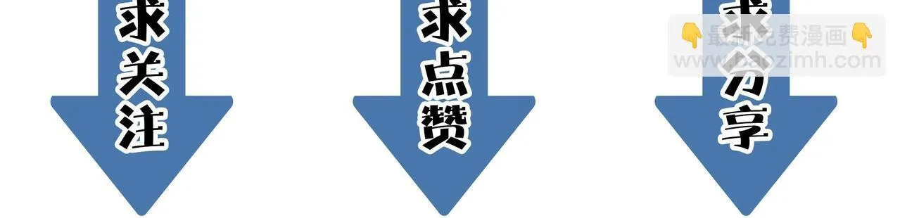 第7话 血脉觉醒 第205页