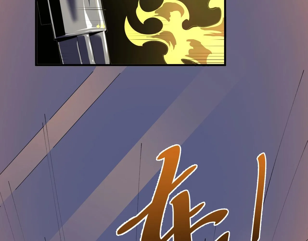 第8话 初入大学 第30页