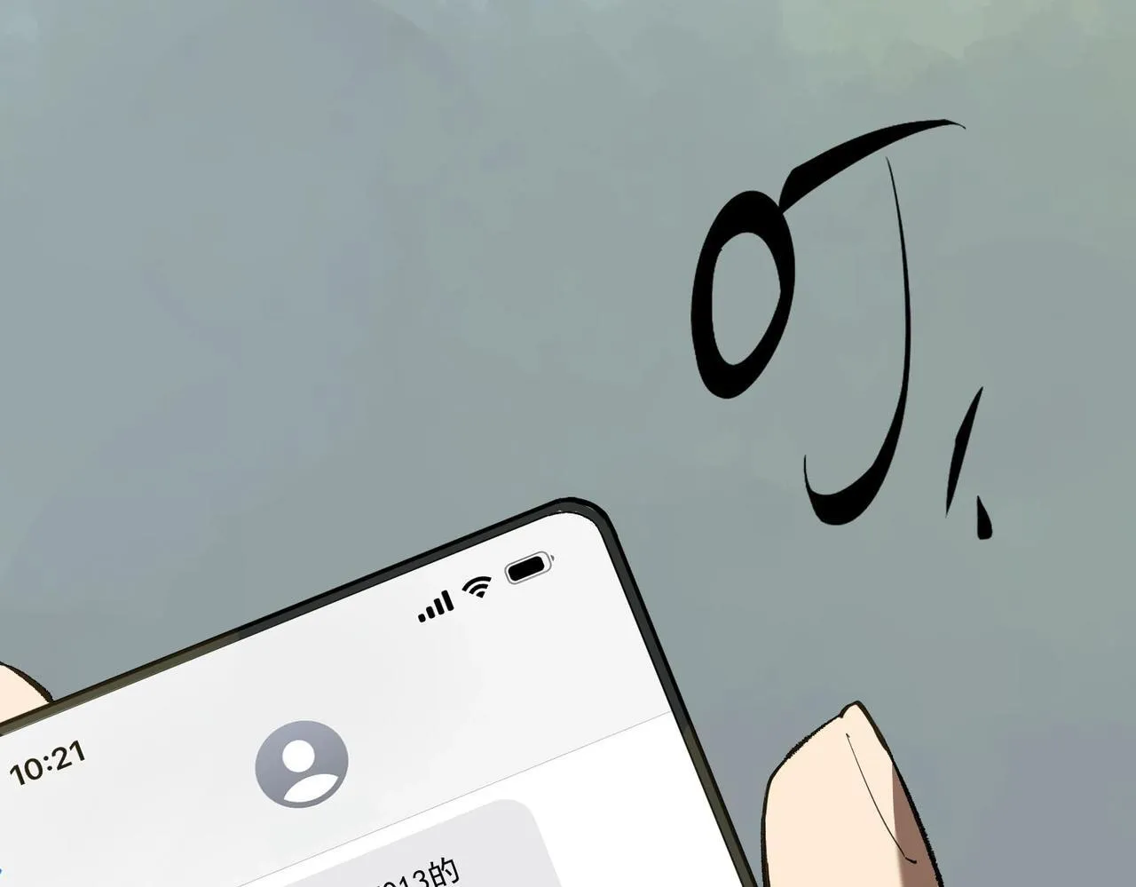 第8话 初入大学 第37页