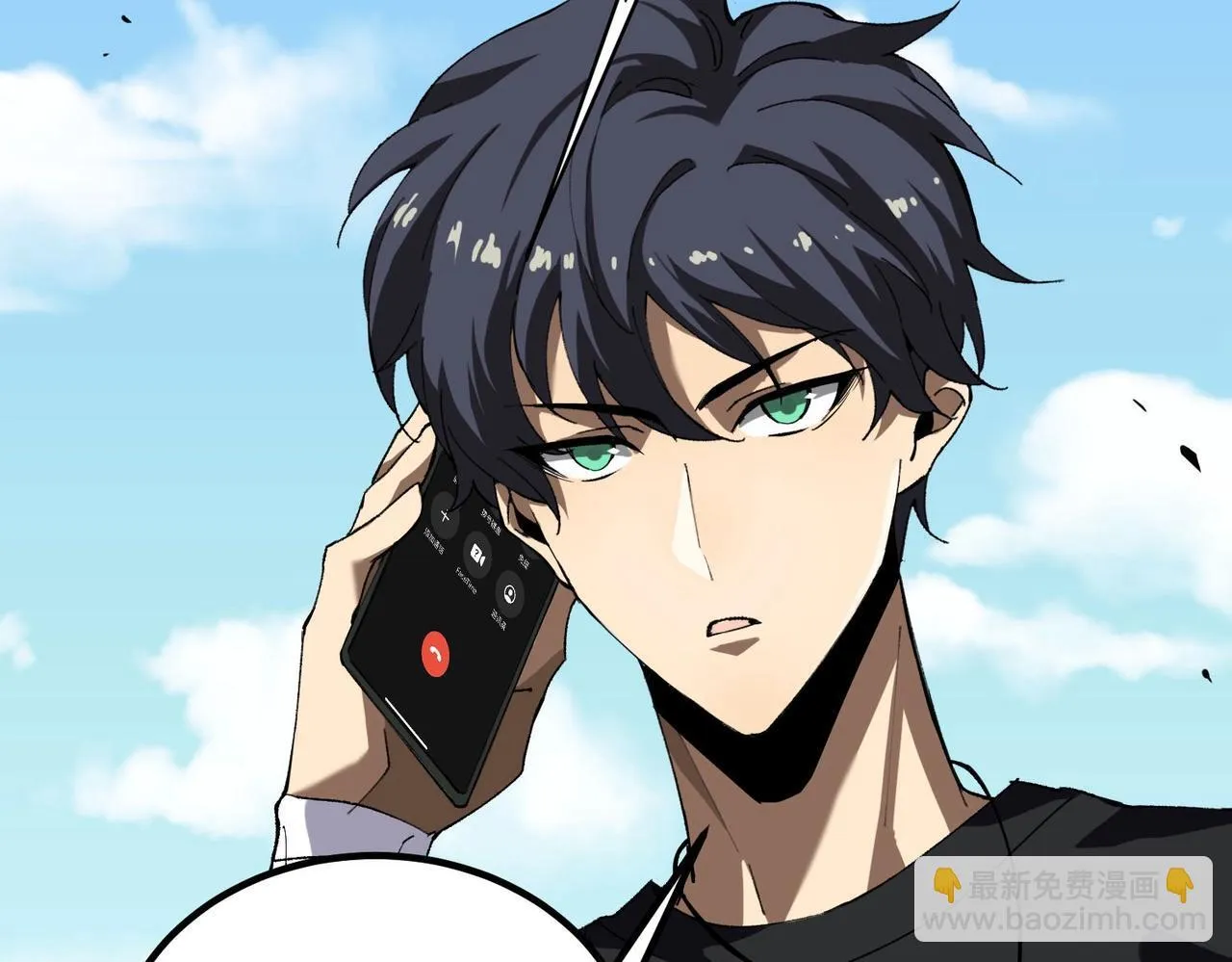 第8话 初入大学 第47页