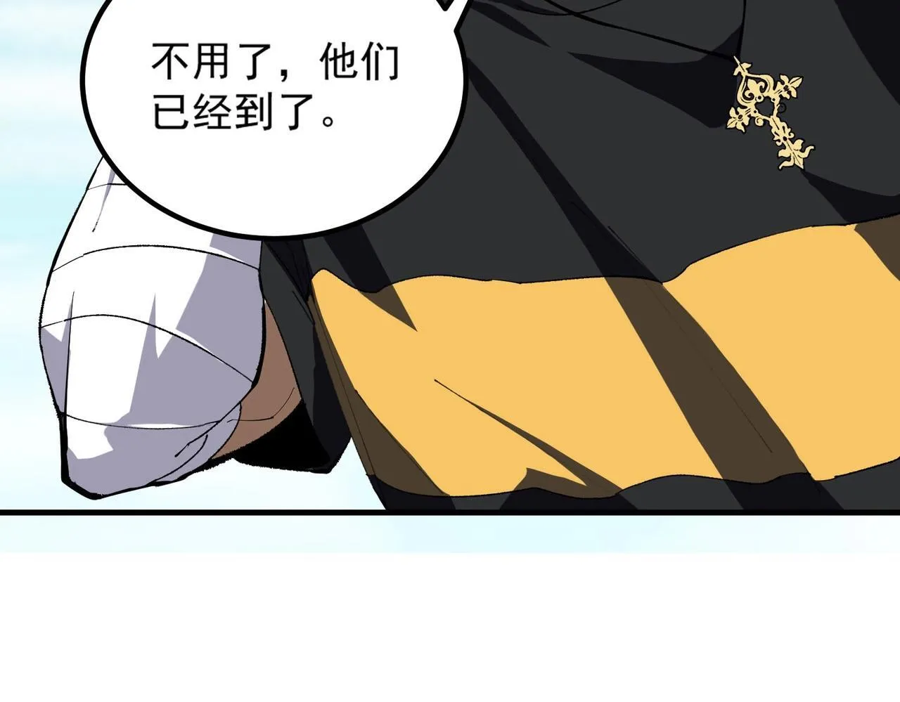 第8话 初入大学 第48页