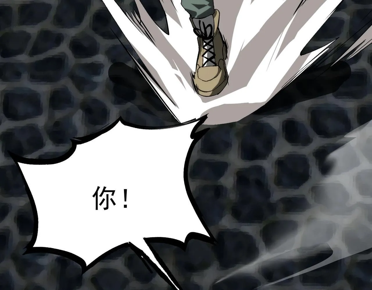 第8话 初入大学 第62页