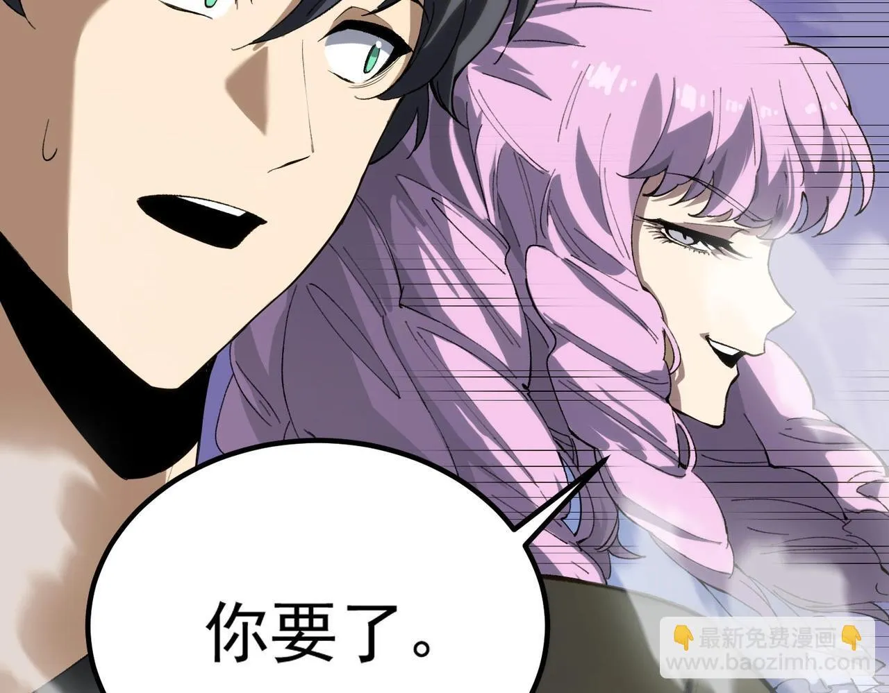 第8话 初入大学 第65页