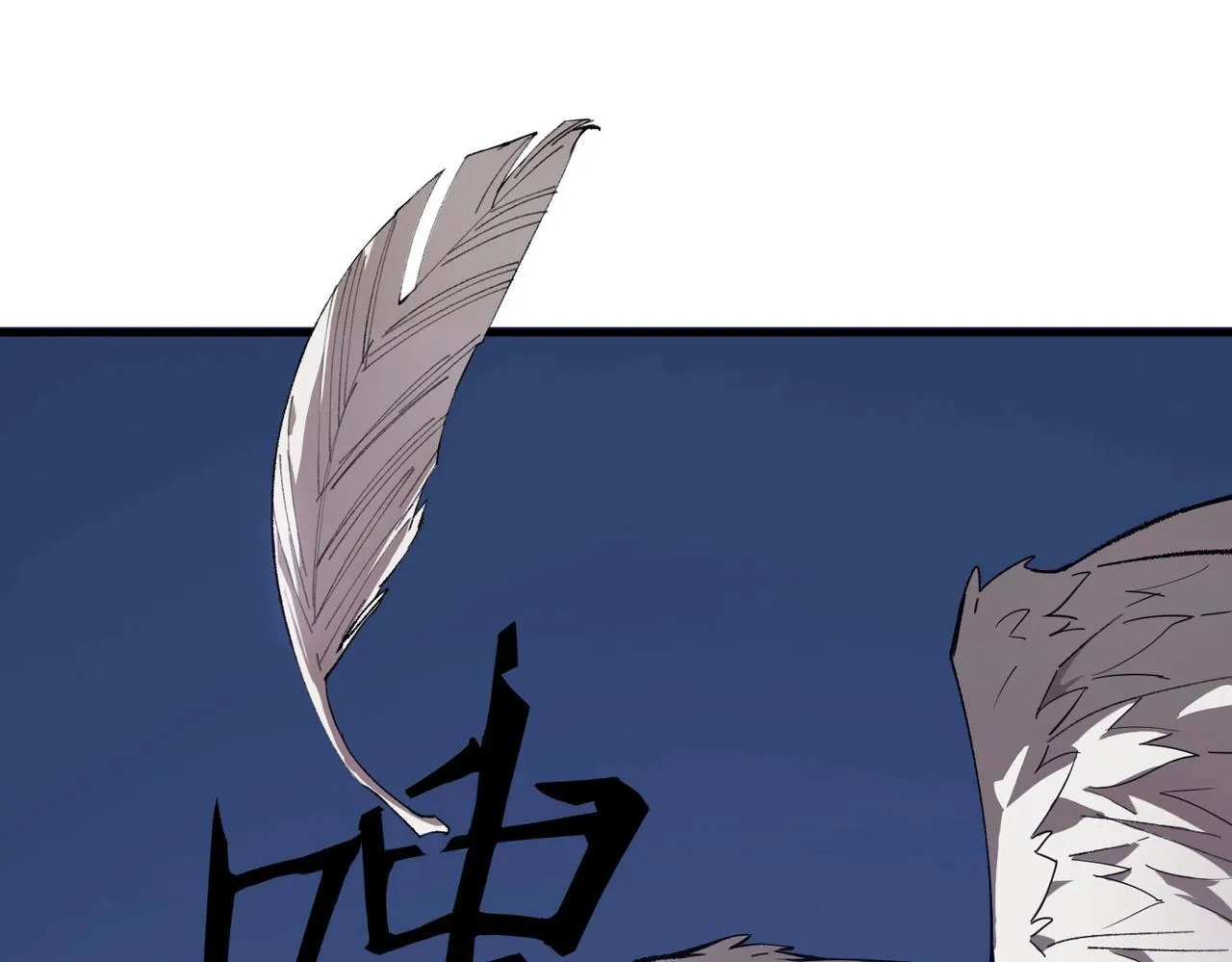 第8话 初入大学 第67页