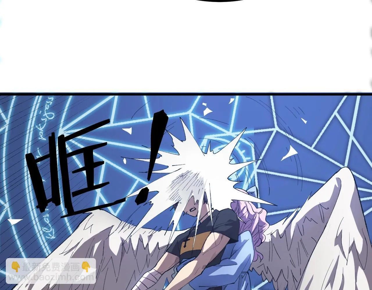 第8话 初入大学 第76页