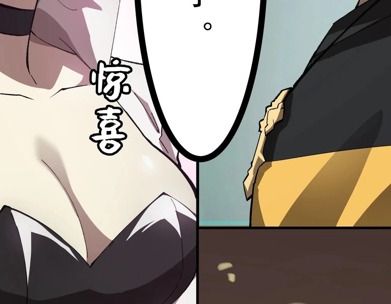 第8话 初入大学 第100页