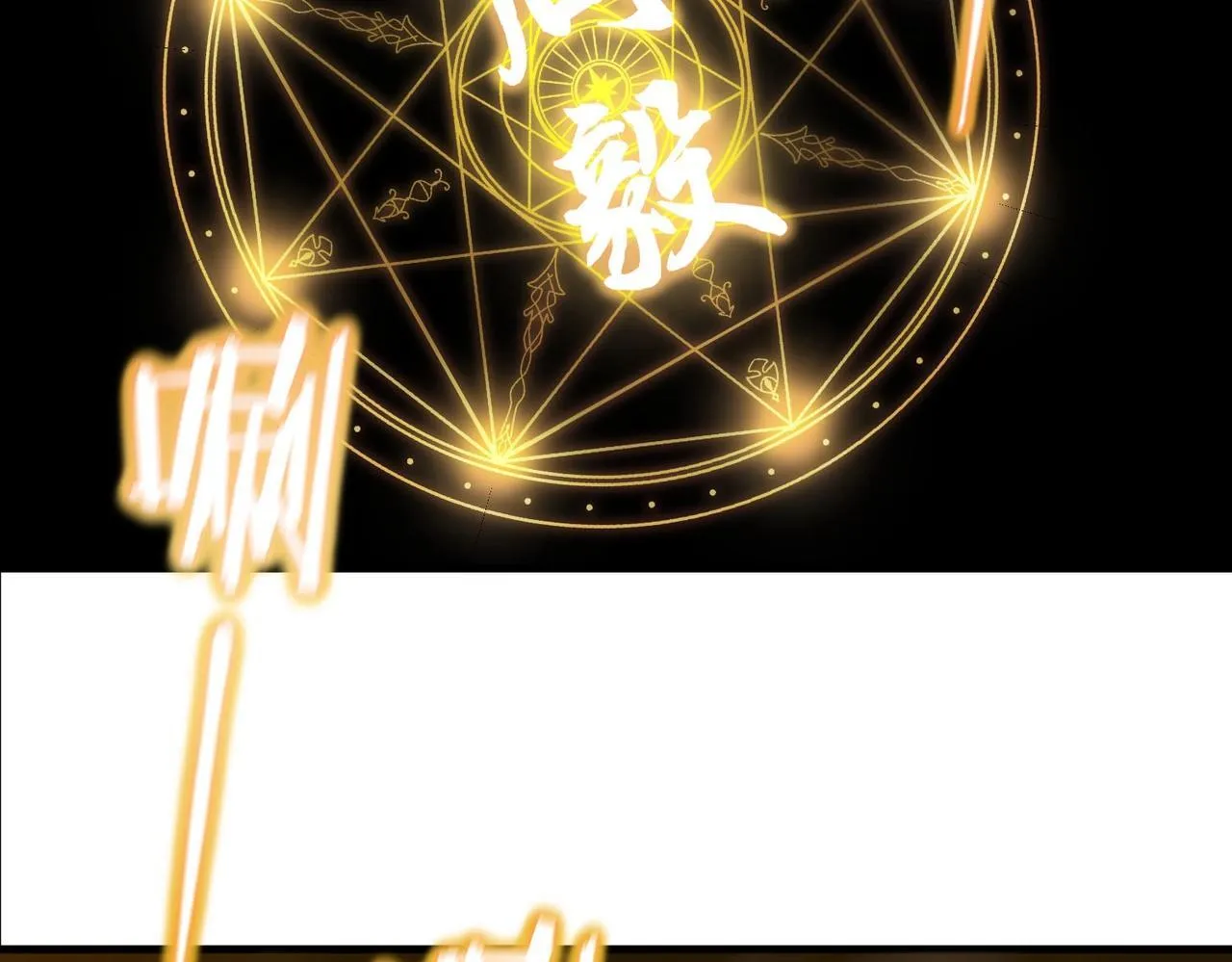 第8话 初入大学 第115页