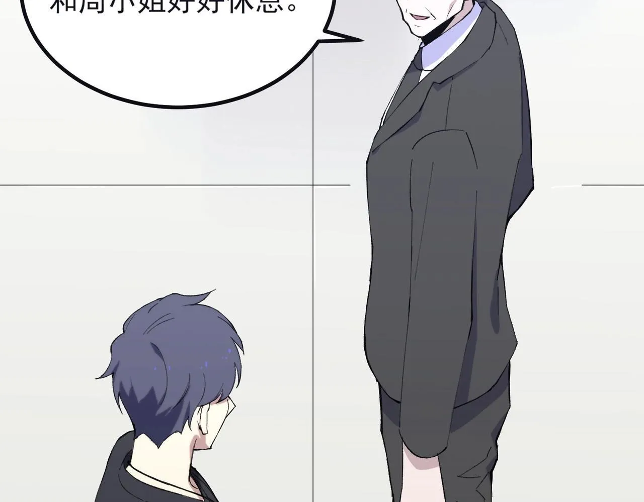 第8话 初入大学 第134页