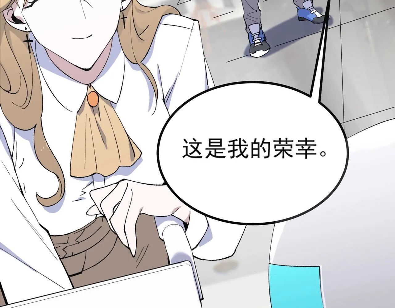 第8话 初入大学 第138页