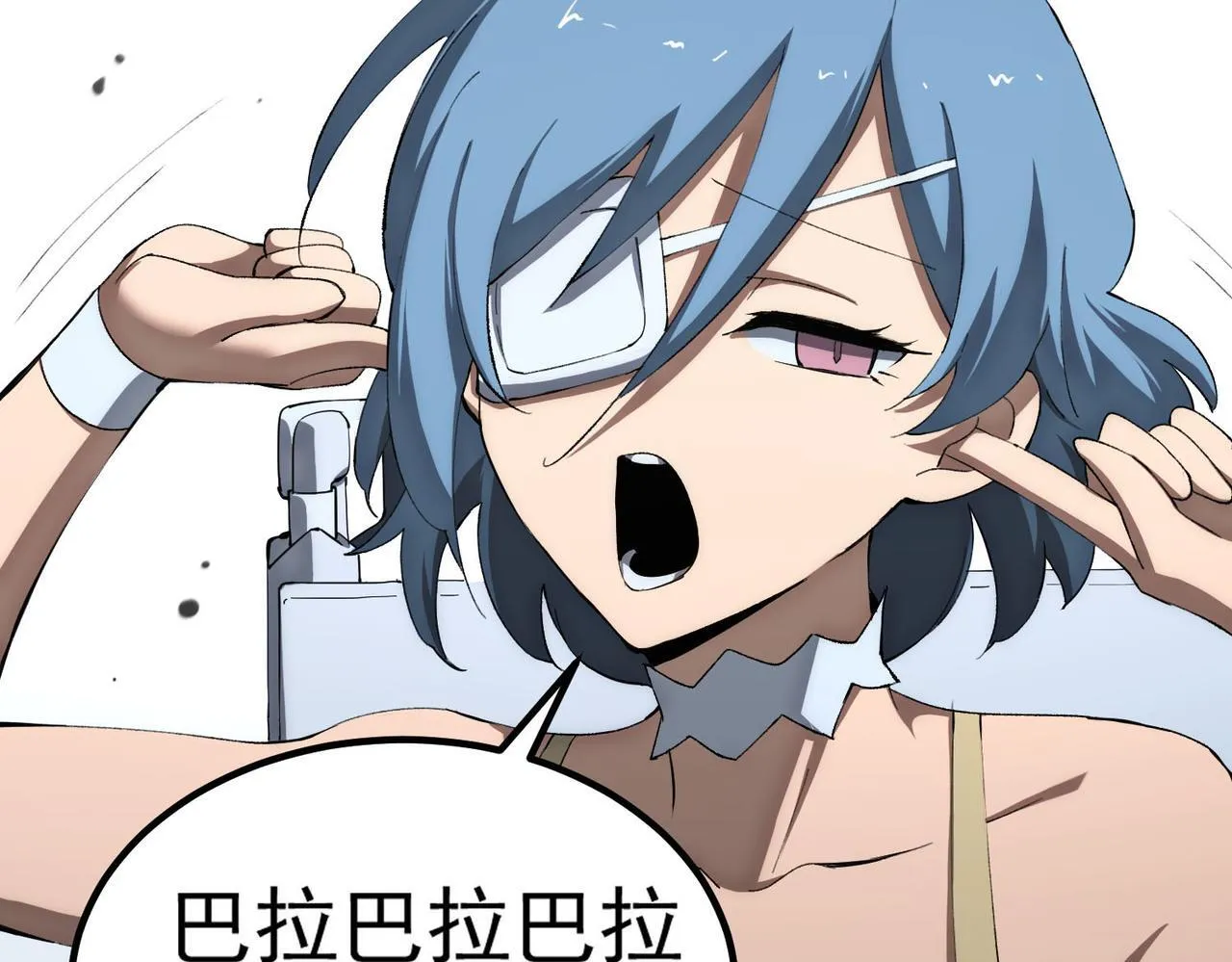 第8话 初入大学 第145页