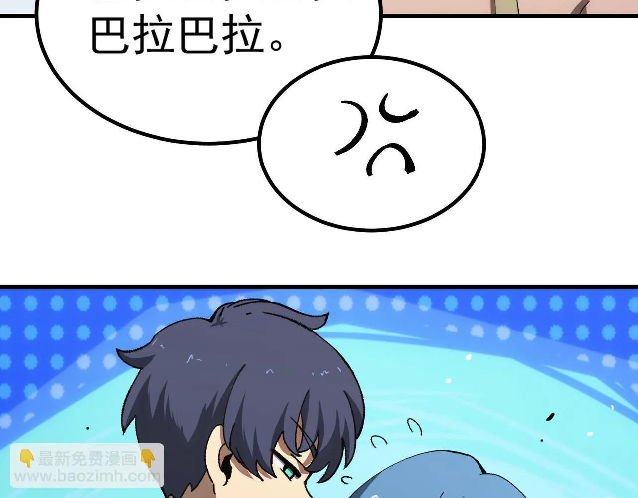 第8话 初入大学 第146页