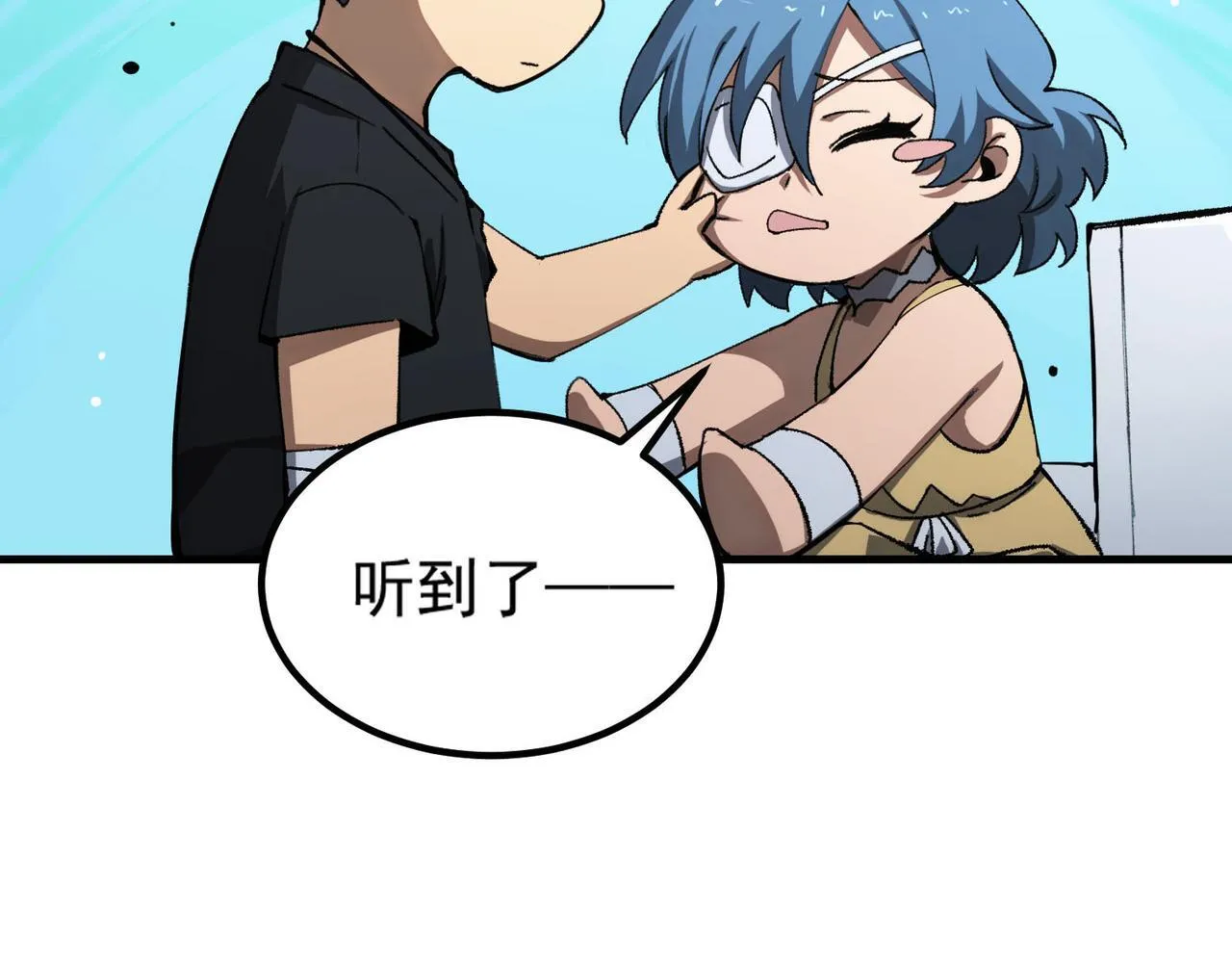 第8话 初入大学 第147页