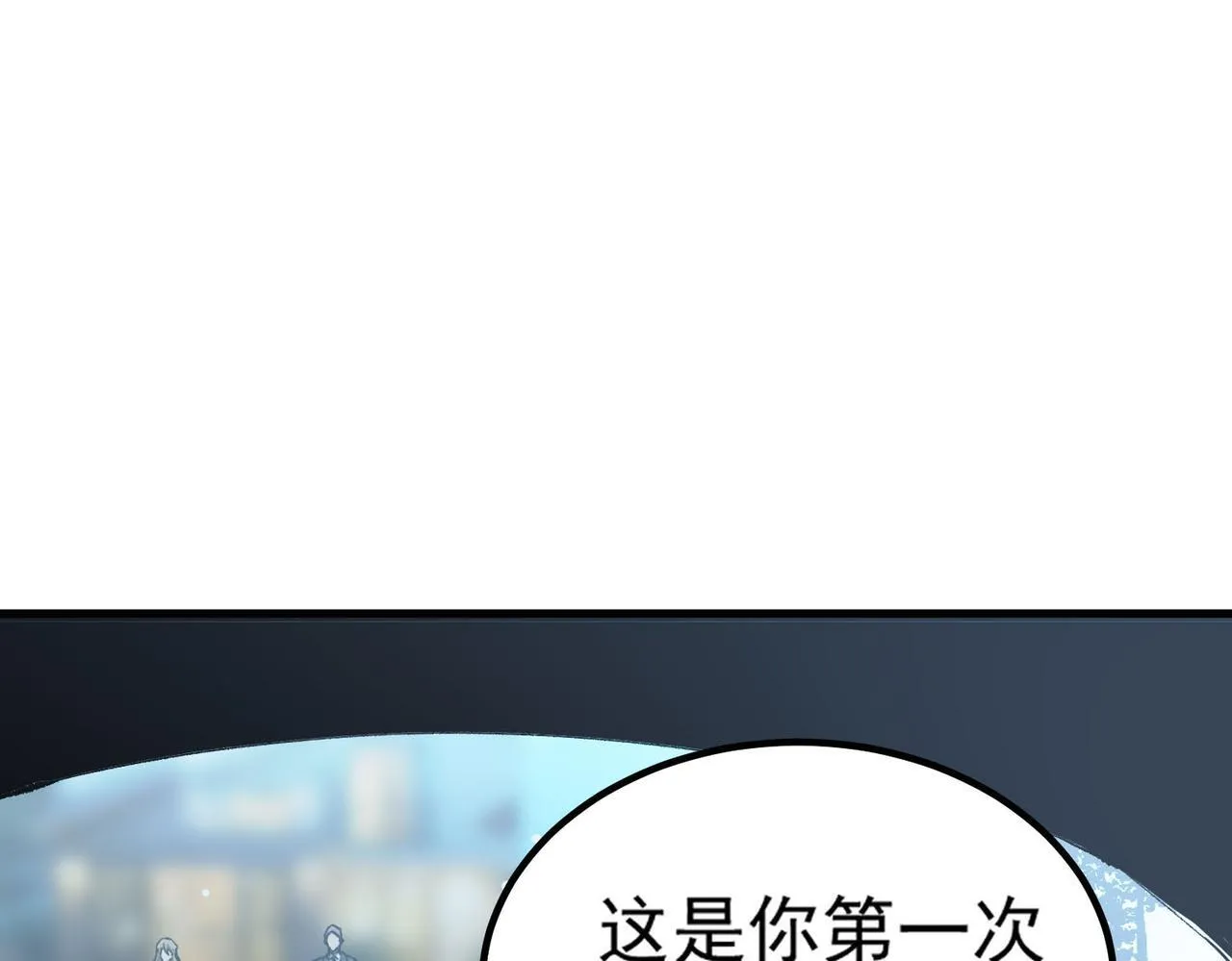 第8话 初入大学 第148页