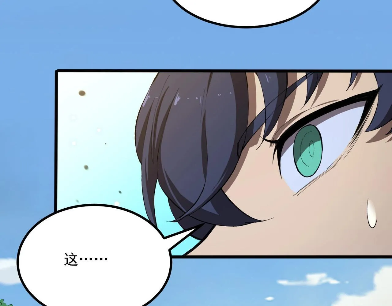 第8话 初入大学 第174页