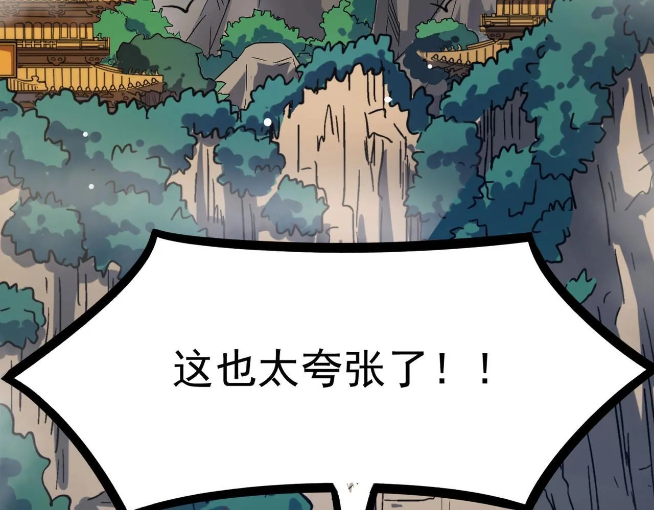 第8话 初入大学 第176页