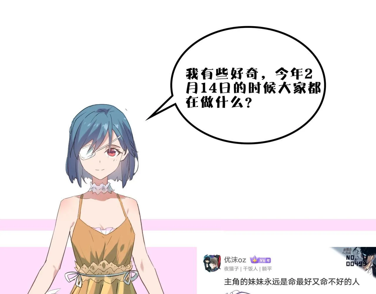 第8话 初入大学 第184页