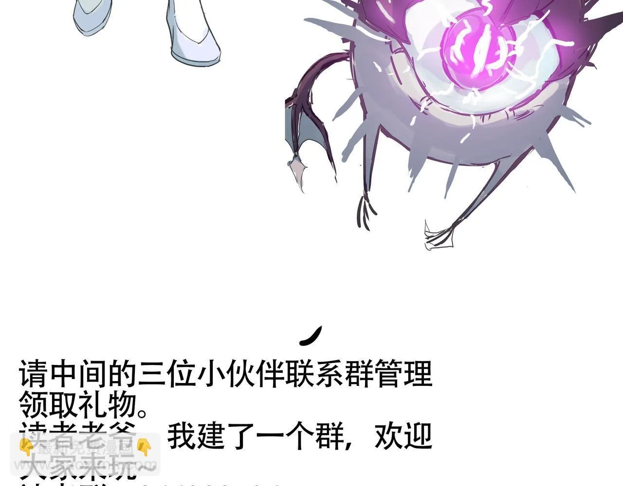 第8话 初入大学 第186页