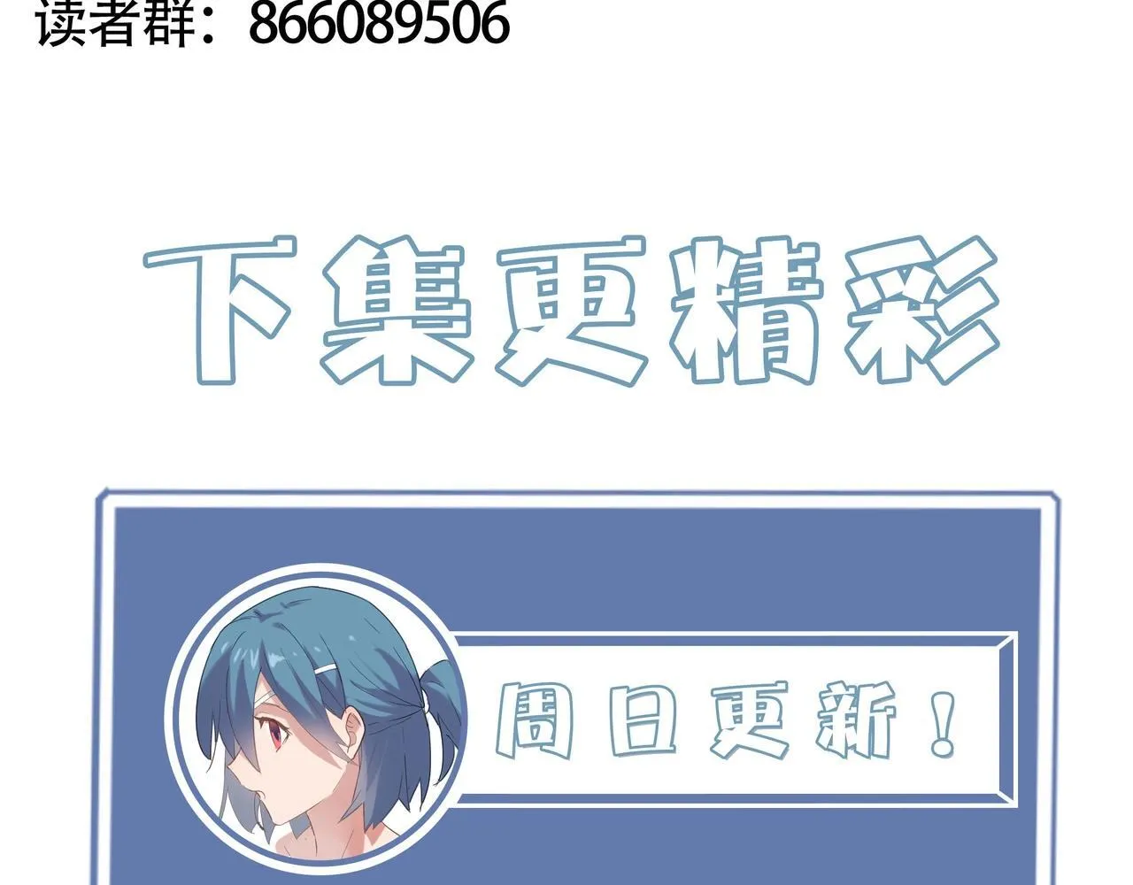 第8话 初入大学 第187页