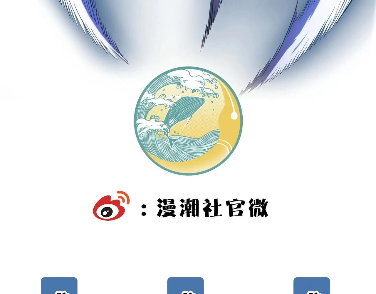 第8话 初入大学 第191页