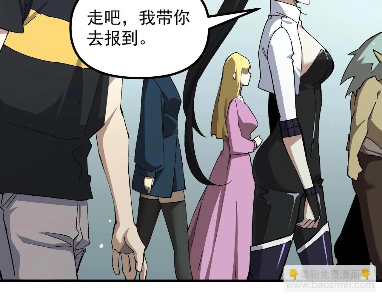 第9话 挑衅 第2页