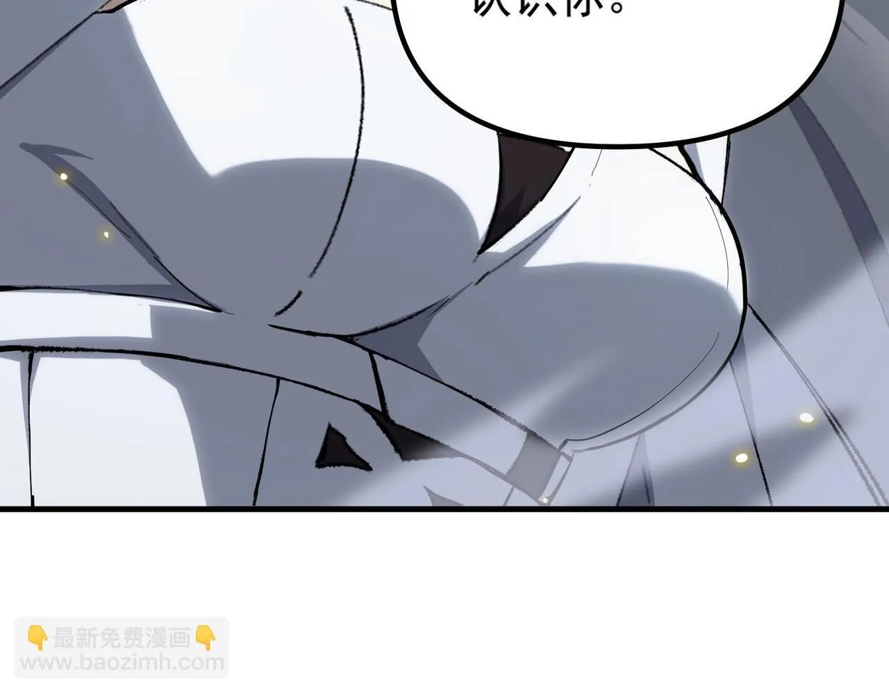 第9话 挑衅 第17页