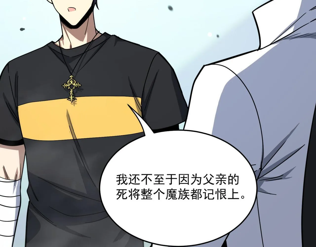 第9话 挑衅 第30页