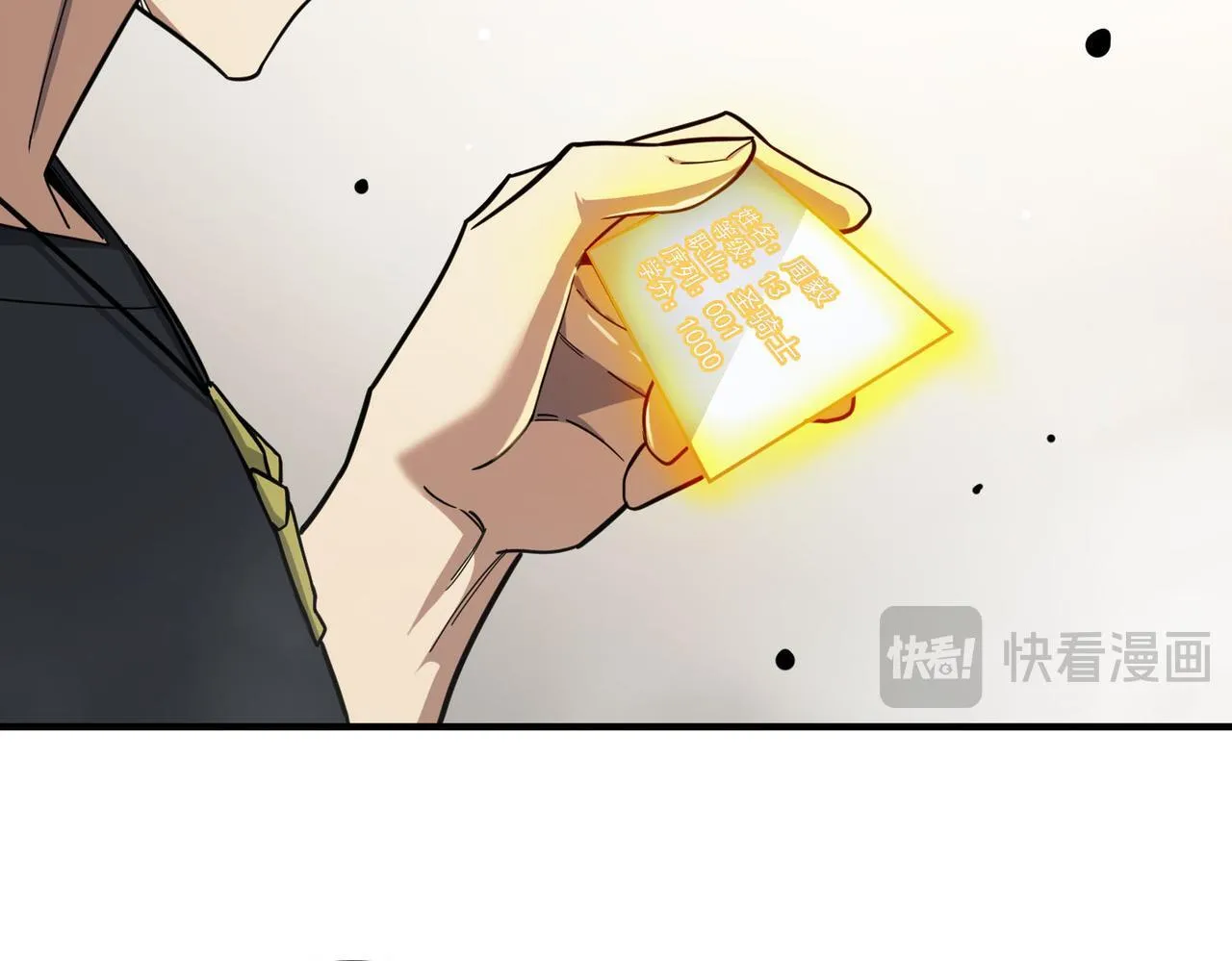 第9话 挑衅 第36页