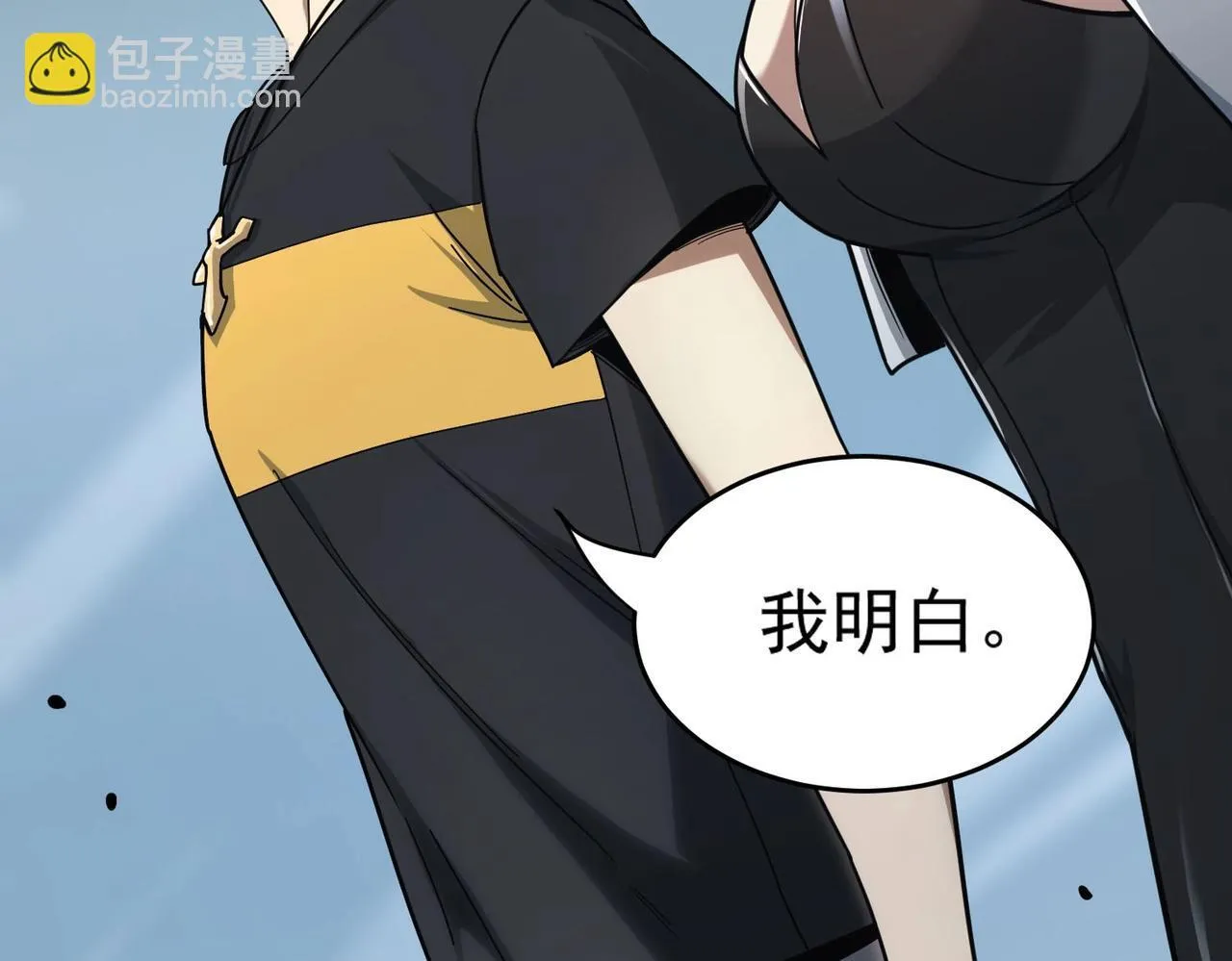 第9话 挑衅 第60页