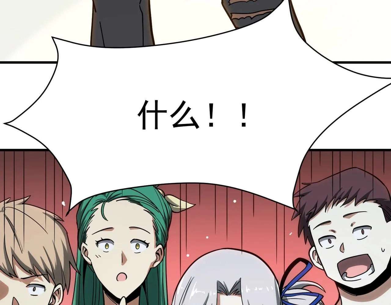 第9话 挑衅 第102页