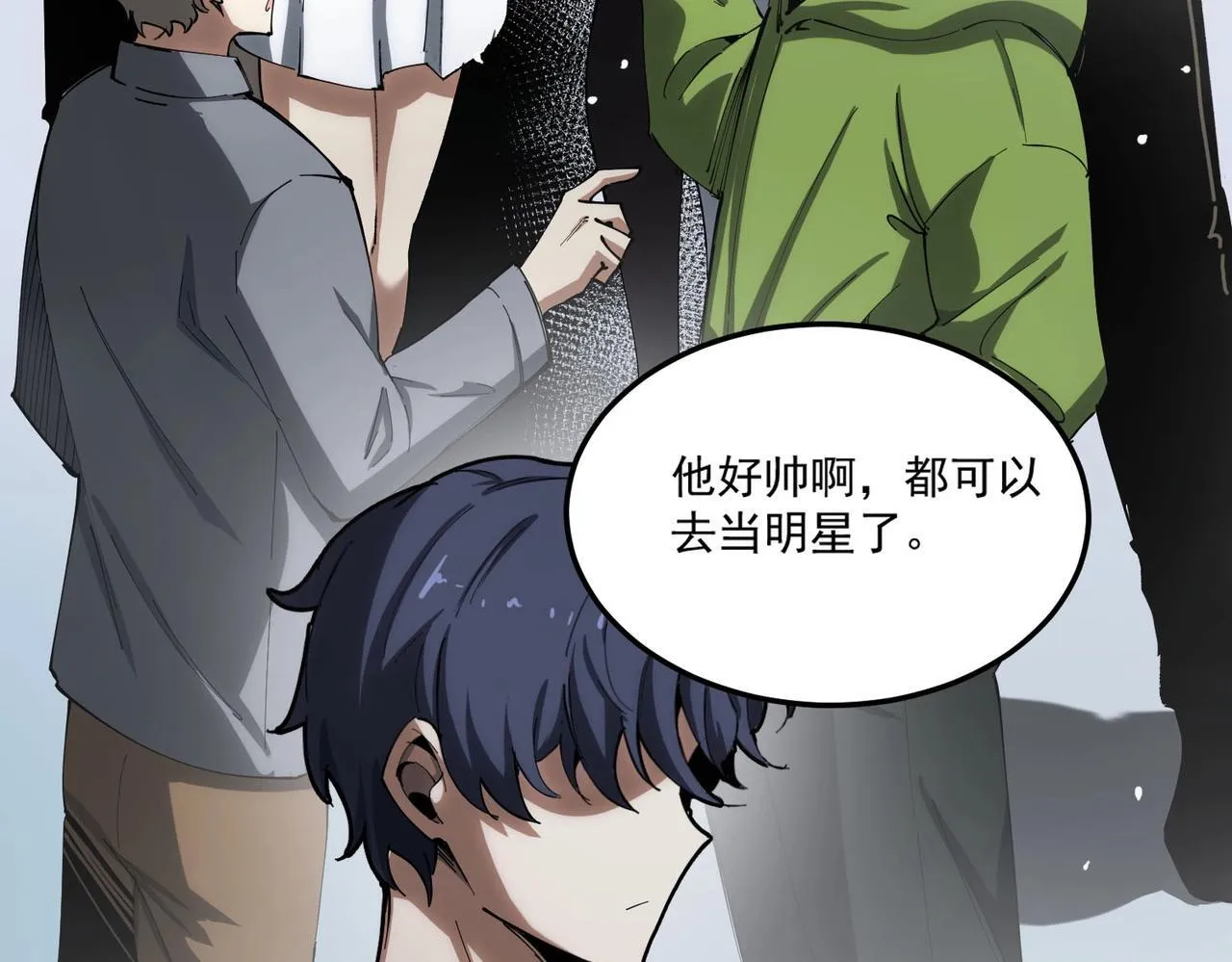 第9话 挑衅 第107页