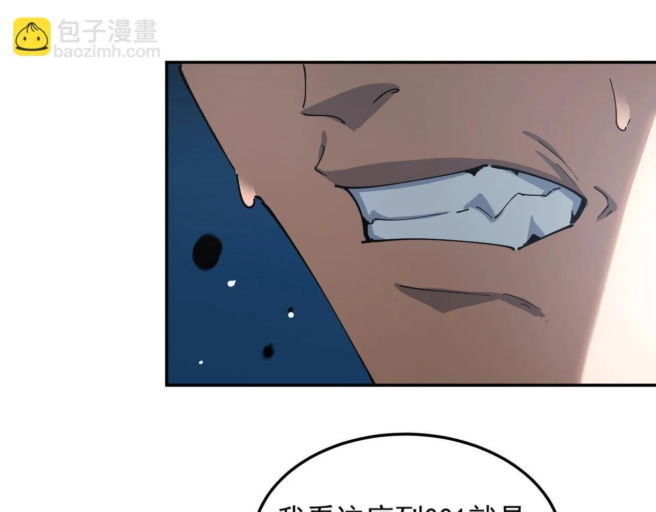 第9话 挑衅 第113页
