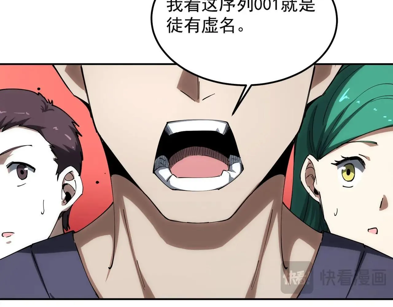 第9话 挑衅 第114页