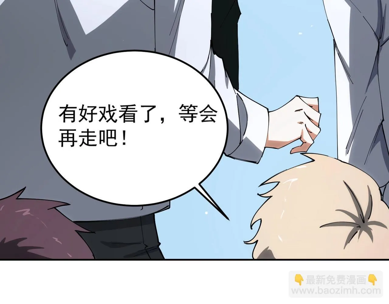 第9话 挑衅 第130页