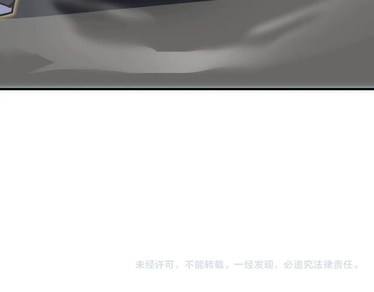 第9话 挑衅 第166页