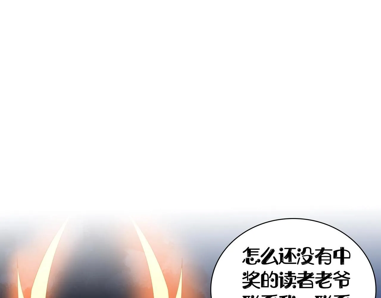 第9话 挑衅 第168页