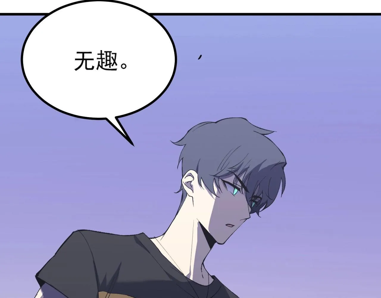 第10话 暴力美学 第45页