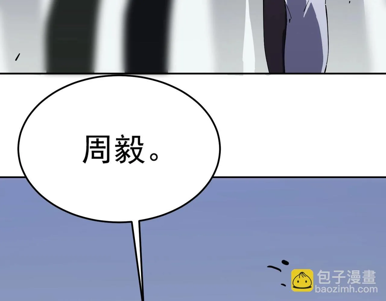 第10话 暴力美学 第61页