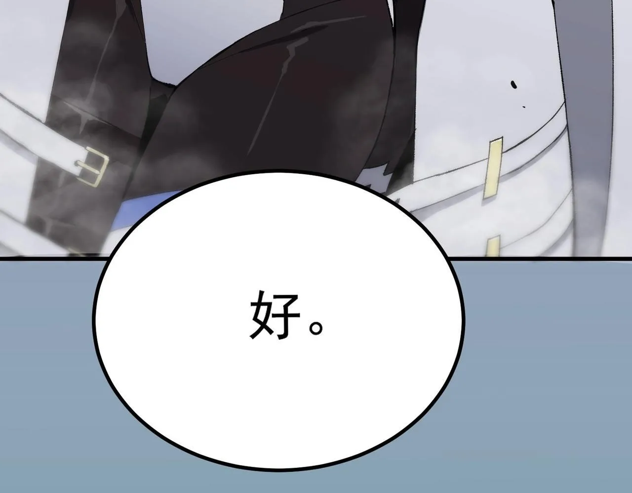 第10话 暴力美学 第74页