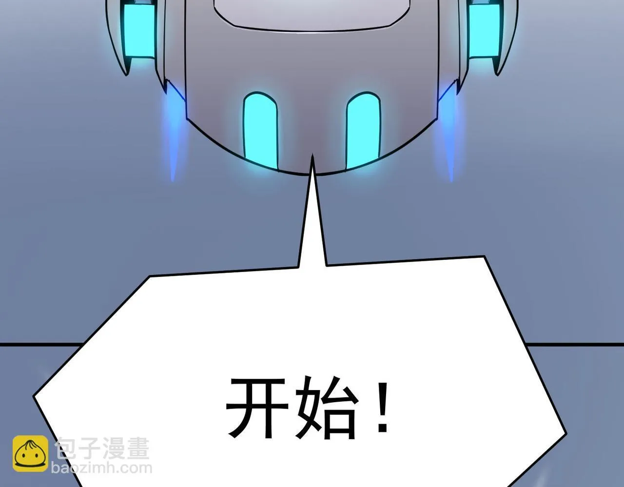 第10话 暴力美学 第90页